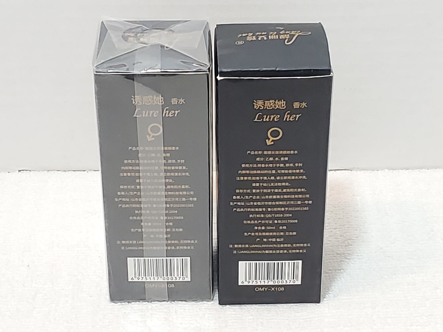 Lot of 2 Lure Her Phoromena Attractant Cologne Spray for Men 1.7 oz Bottle New