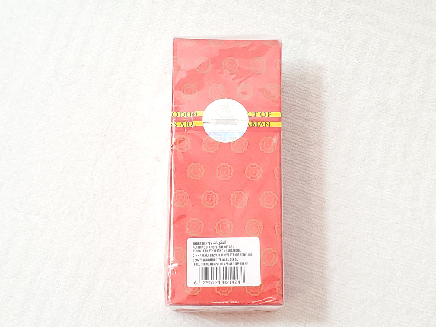 Swiss Arabian Layali El Rashid Concentrated Perfume Oil 95ml Alcohol Free NIB