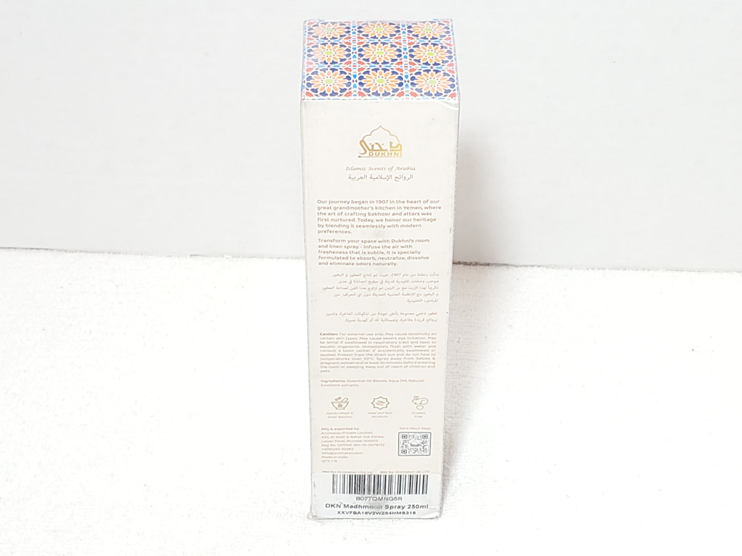 Oud Al Madhmoon Sweet Spray by Dukhni 250ml Oud Fabric Spray for Home New Sealed